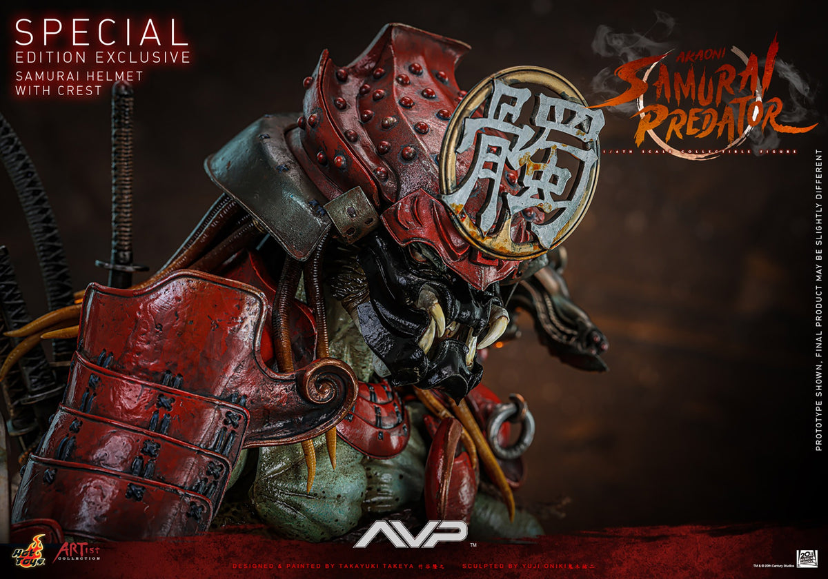 Akaoni Samurai Predator Alien VS Predator Sixth Scale Figure