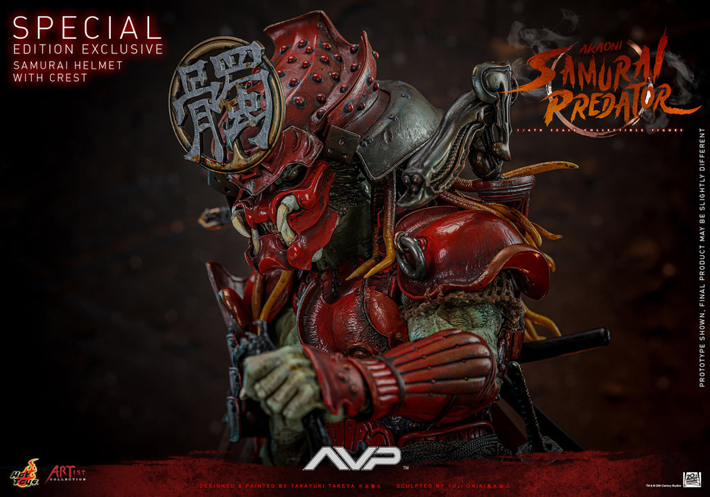 Akaoni Samurai Predator Alien VS Predator Sixth Scale Figure