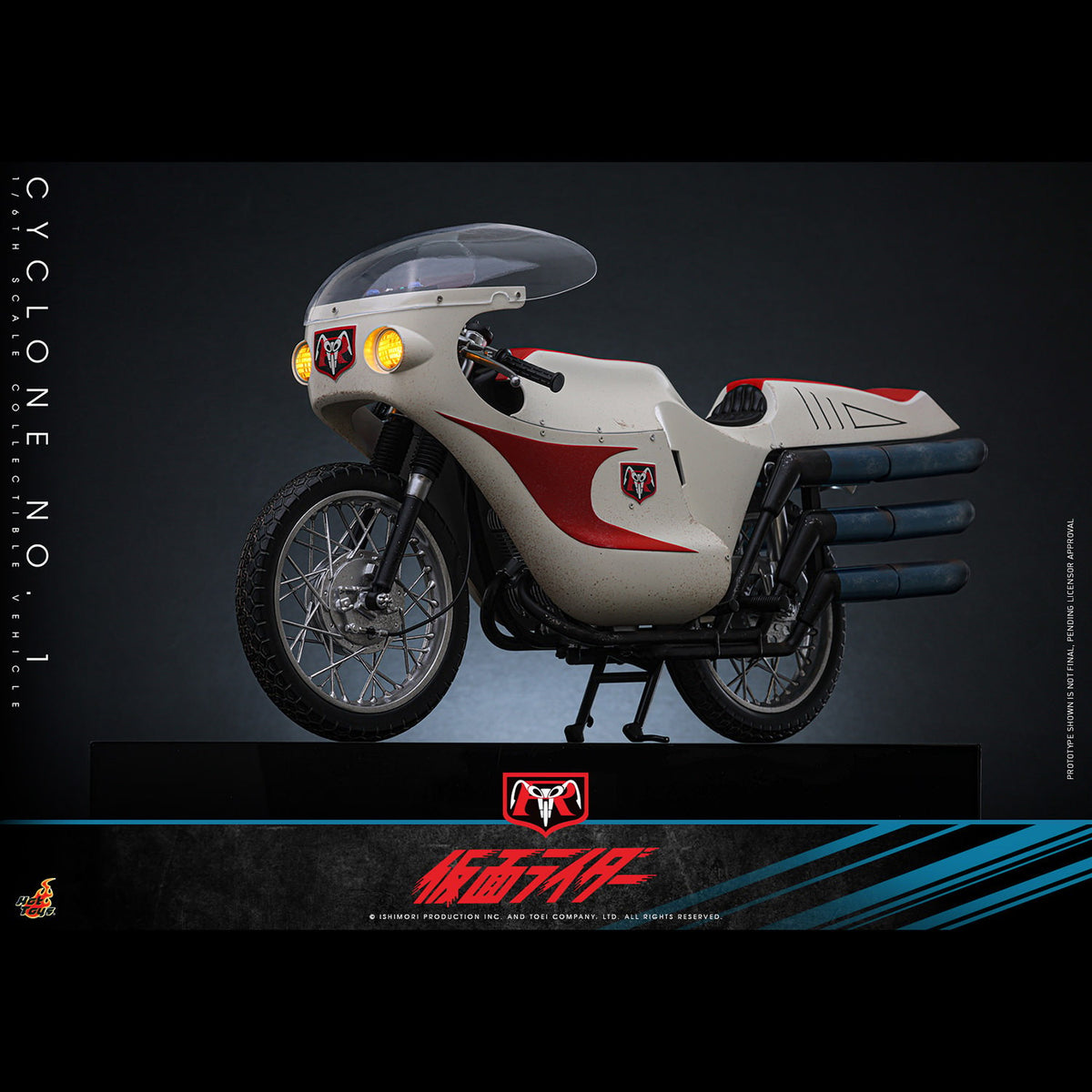 Kamen Rider No.1 Sixth Scale Figure