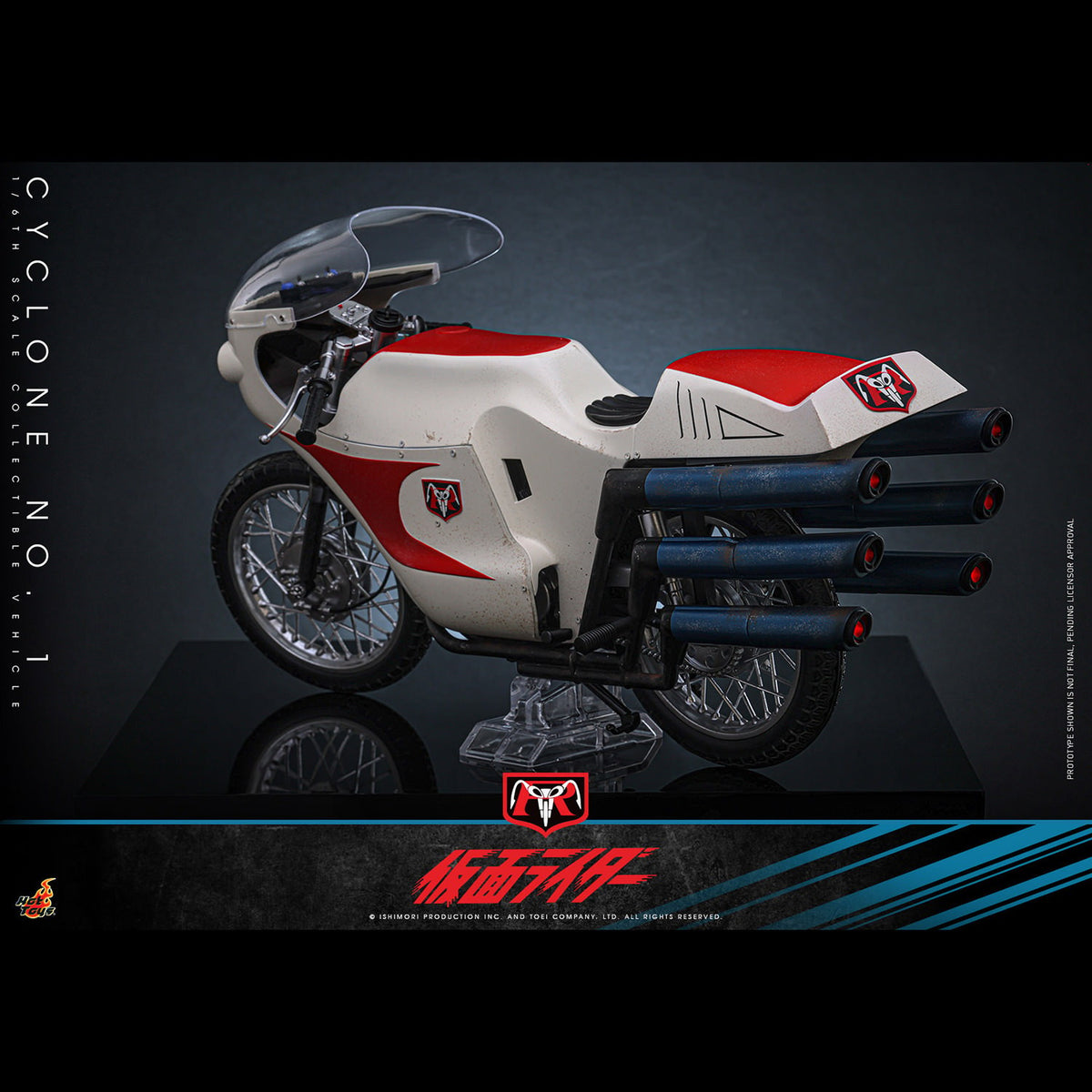 Kamen Rider No.1 Sixth Scale Figure