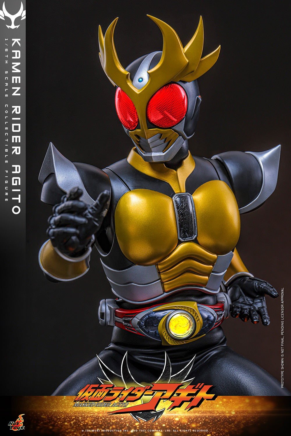 Kamen Rider Agito Sixth Scale Figure