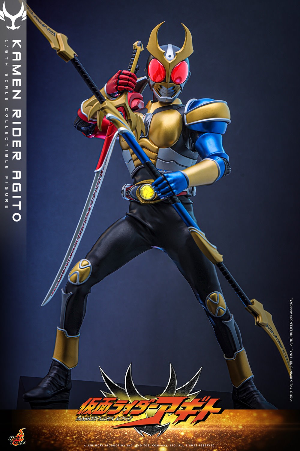 Kamen Rider Agito Sixth Scale Figure