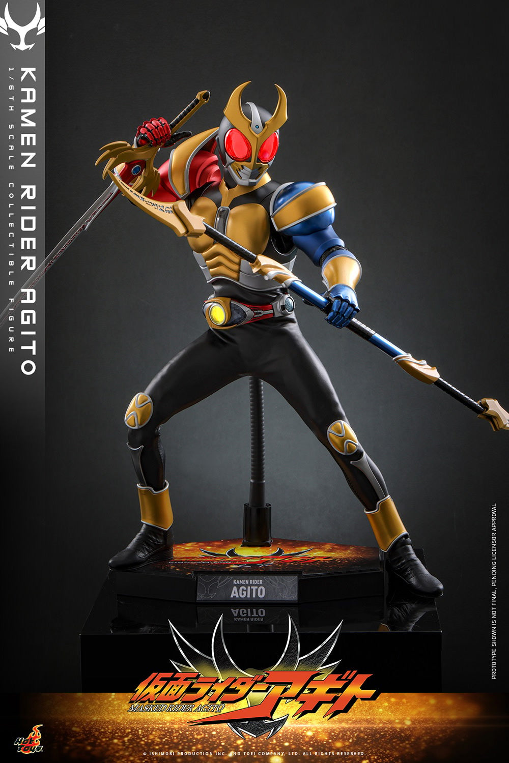 Kamen Rider Agito Sixth Scale Figure