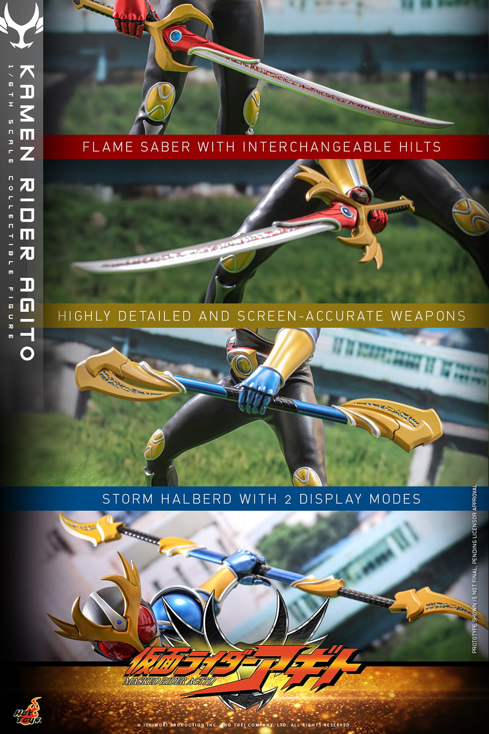 Kamen Rider Agito Sixth Scale Figure