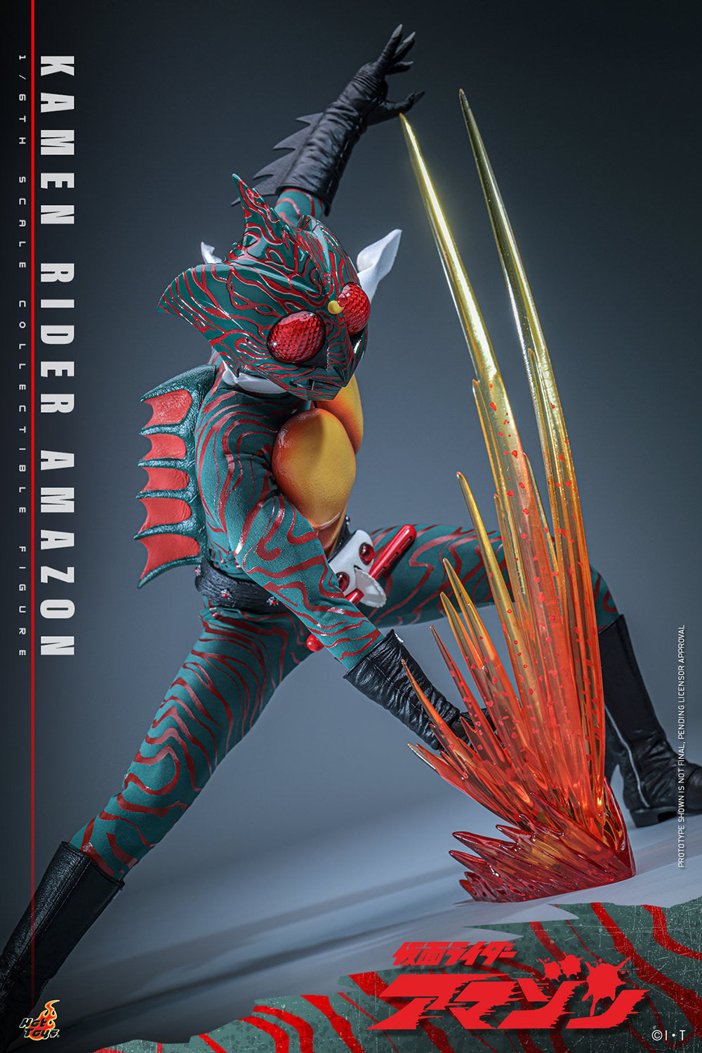 Kamen Rider Amazon Sixth Scale Figure