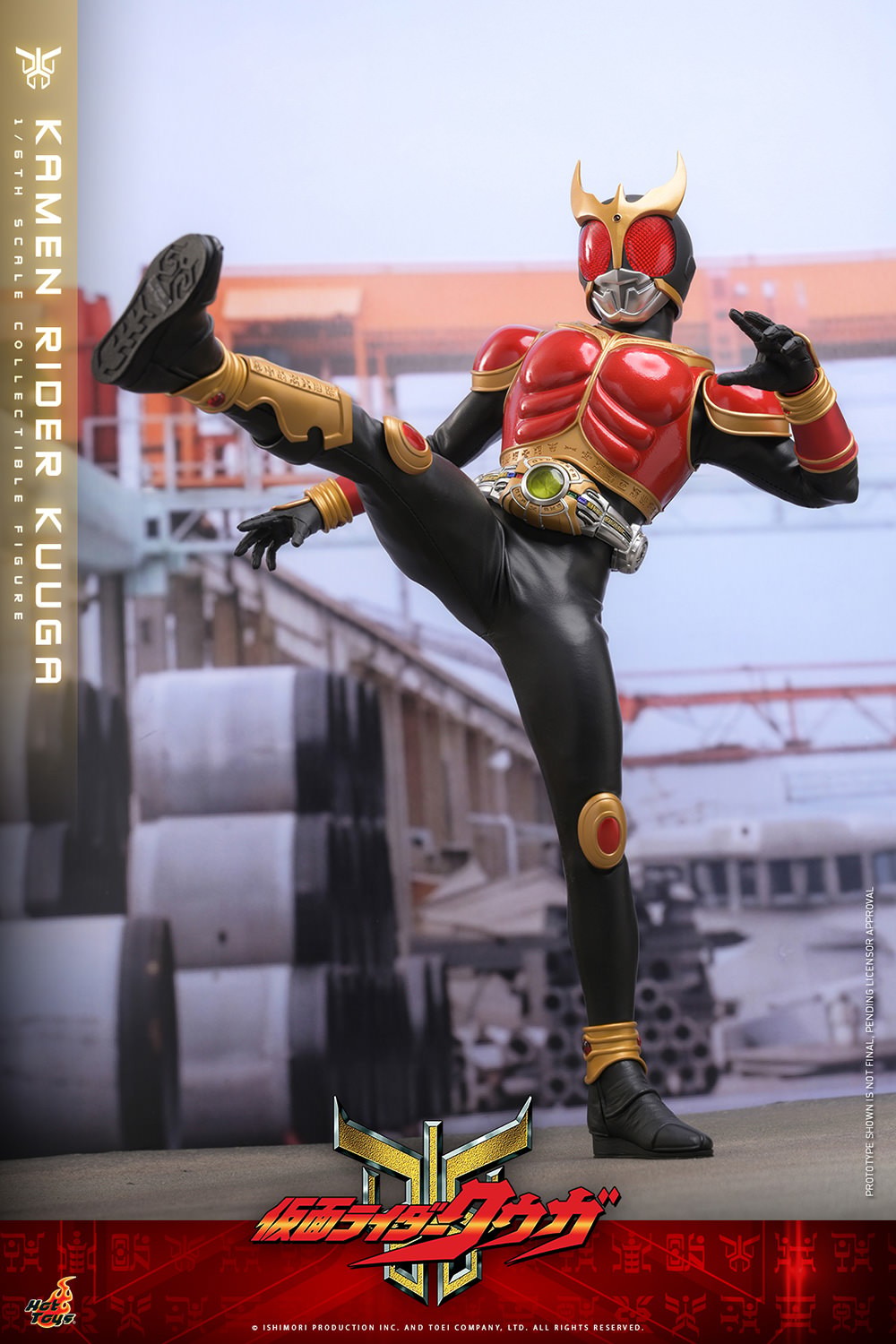 Kamen Rider Kuuga Sixth Scale Figure