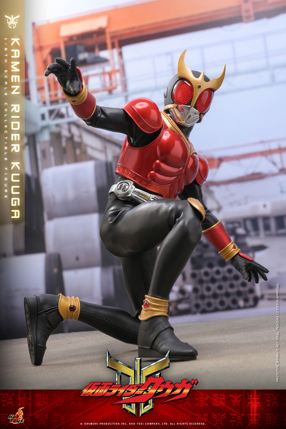 Kamen Rider Kuuga Sixth Scale Figure