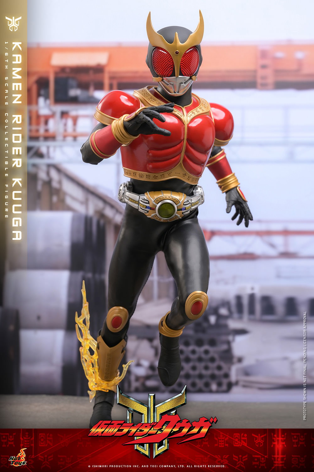 Kamen Rider Kuuga Sixth Scale Figure