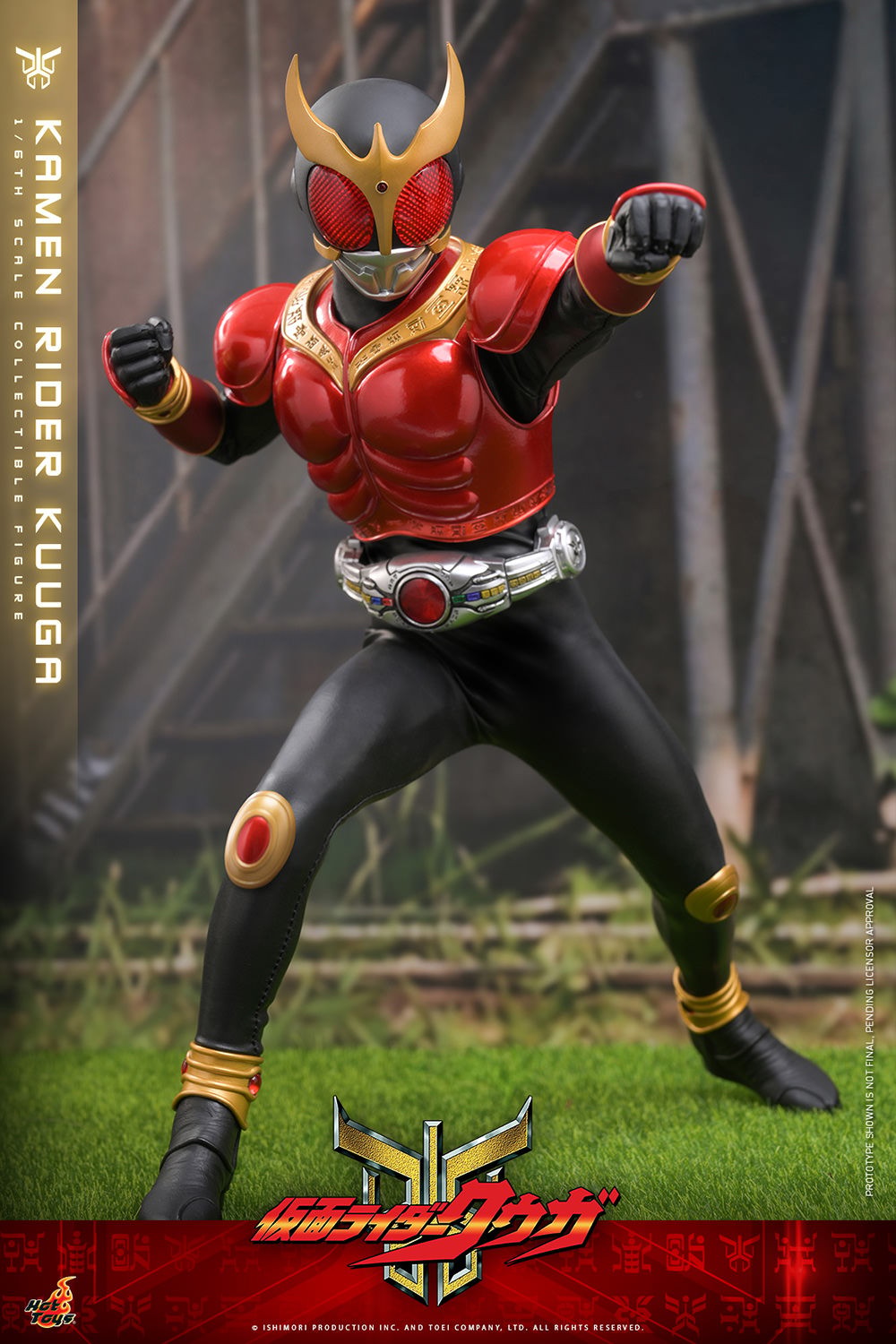 Kamen Rider Kuuga Sixth Scale Figure