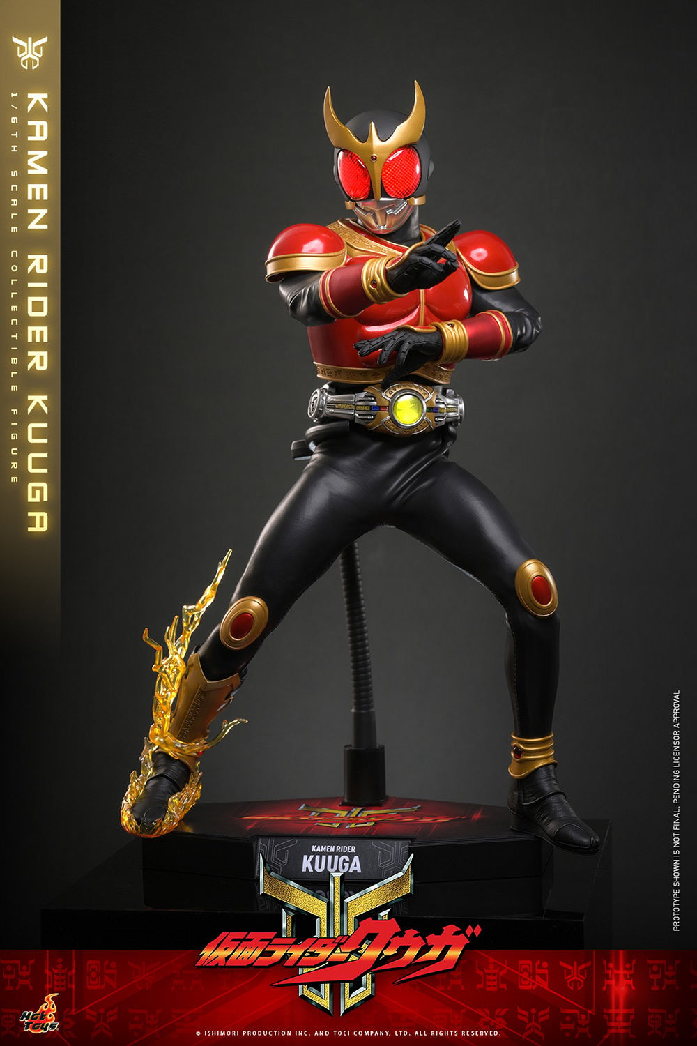 Kamen Rider Kuuga Sixth Scale Figure