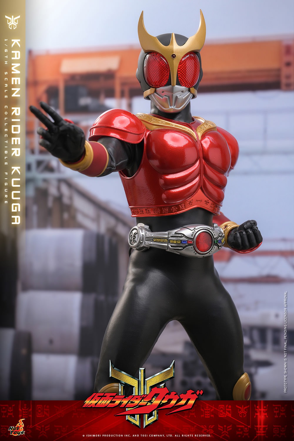 Kamen Rider Kuuga Sixth Scale Figure