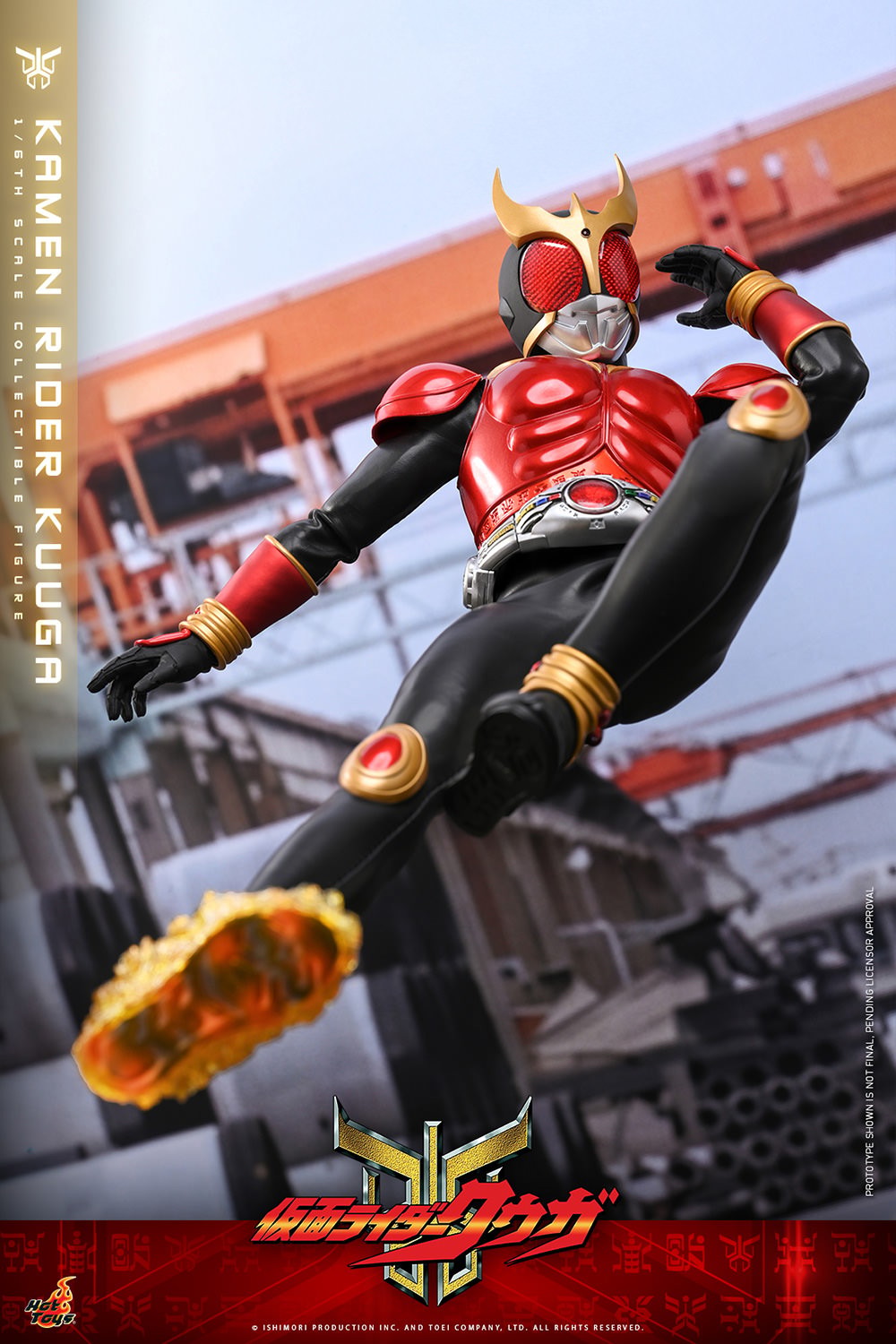 Kamen Rider Kuuga Sixth Scale Figure