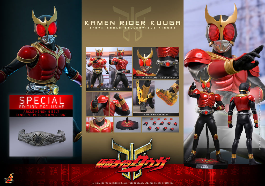 Kamen Rider Kuuga Sixth Scale Figure