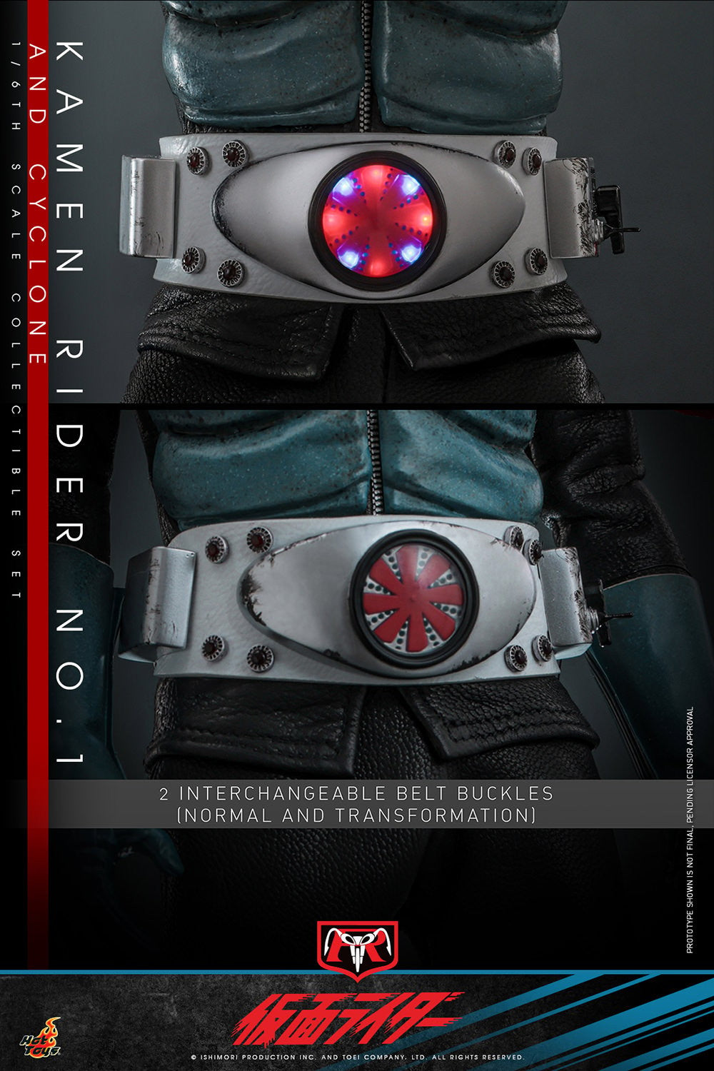 Kamen Rider No.1 Sixth Scale Figure
