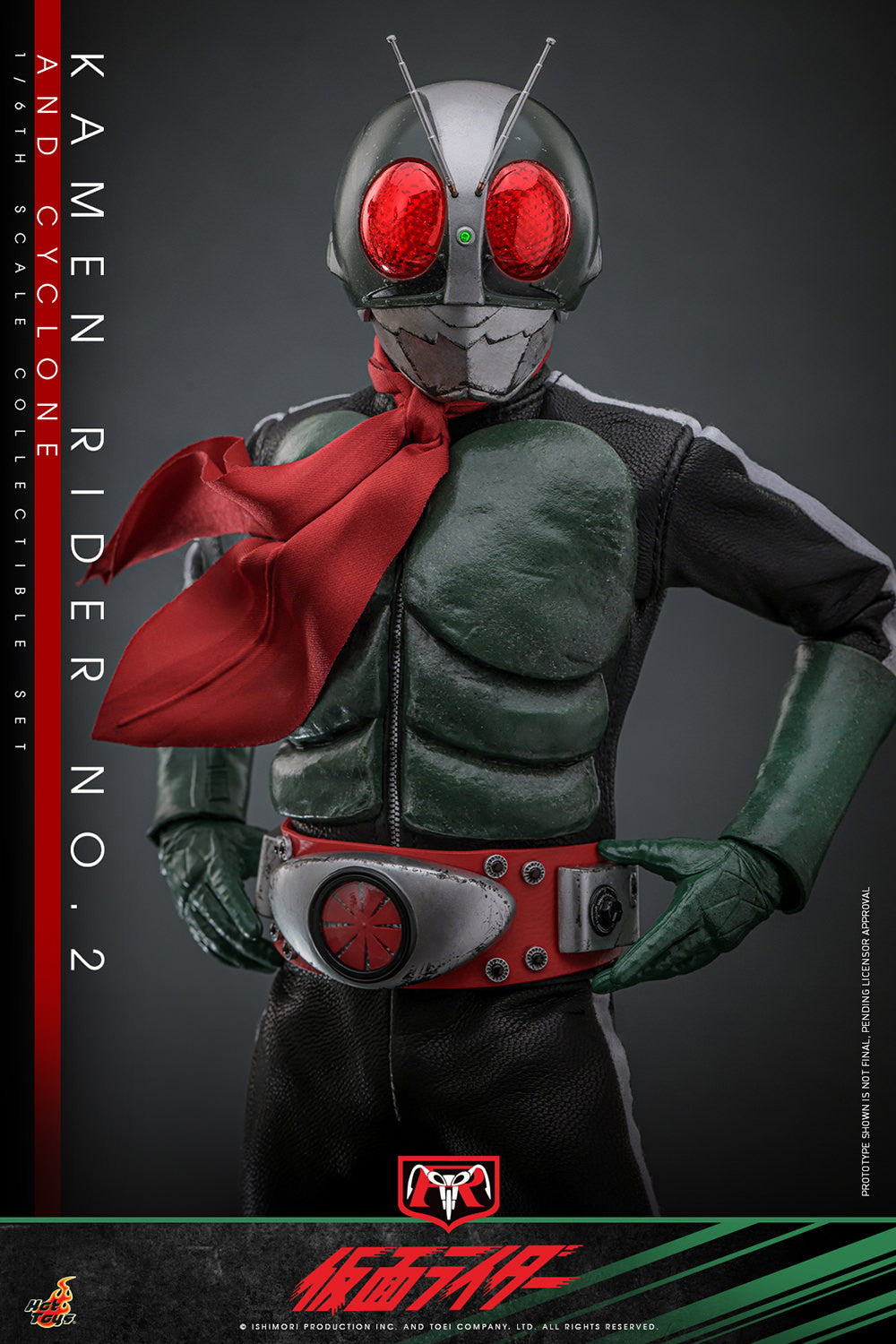 Kamen Rider No.2 Sixth Scale Figure