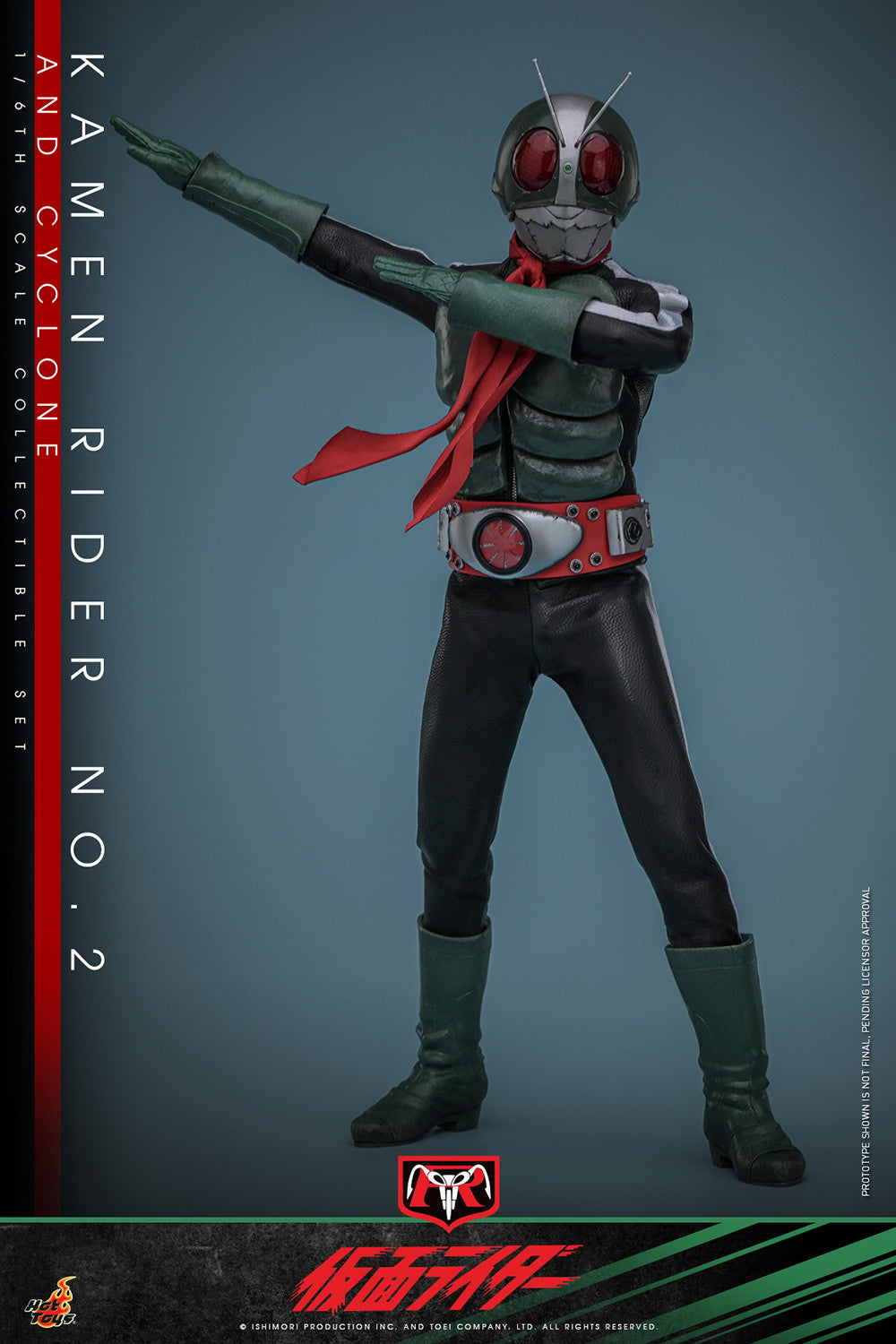 Kamen Rider No.2 Sixth Scale Figure