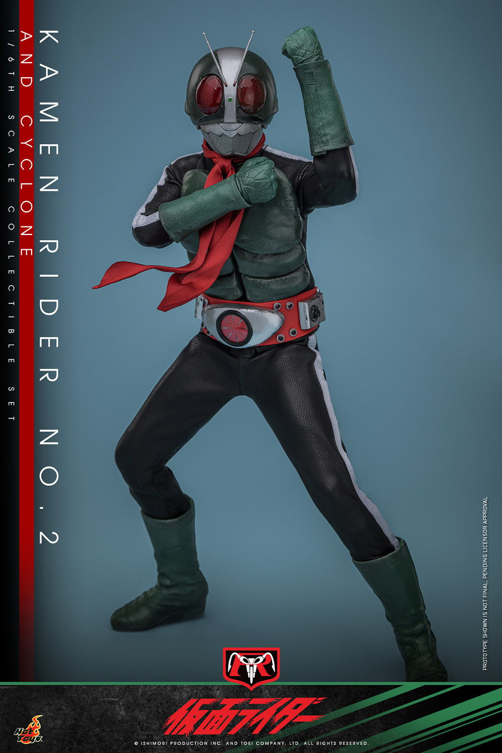 Kamen Rider No.2 Sixth Scale Figure