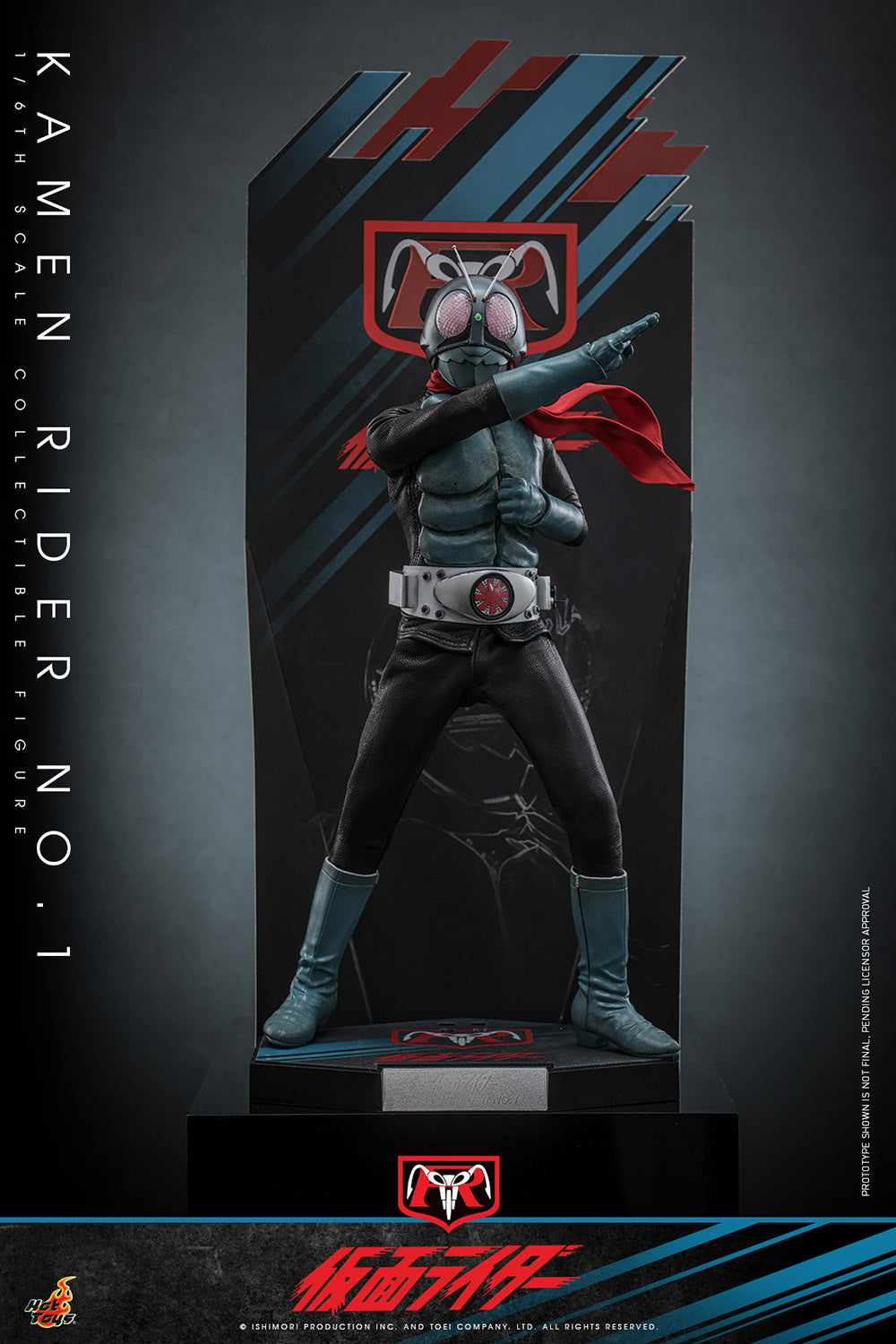 Kamen Rider No.1 Sixth Scale Figure
