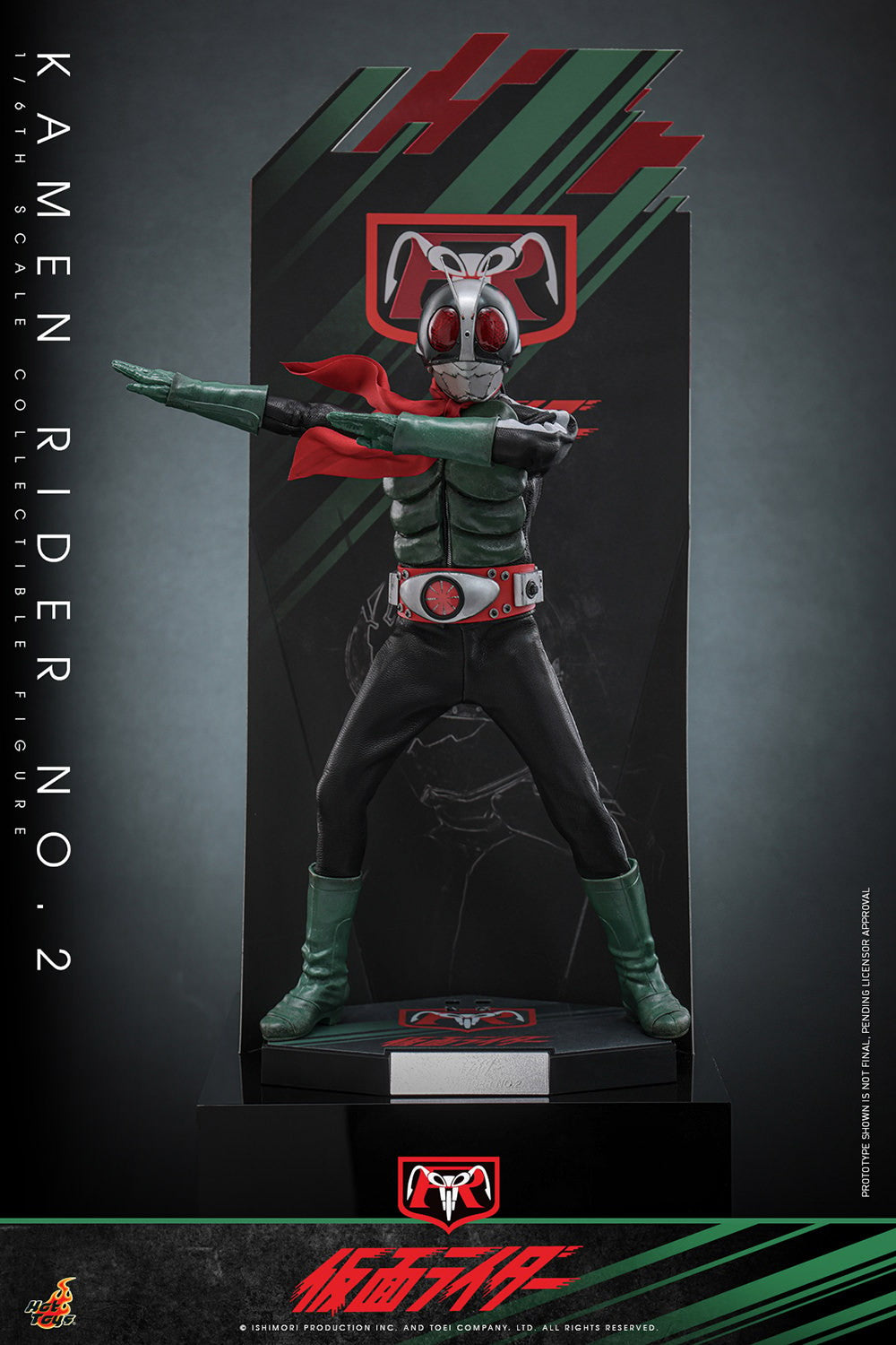 Kamen Rider No.2 Sixth Scale Figure