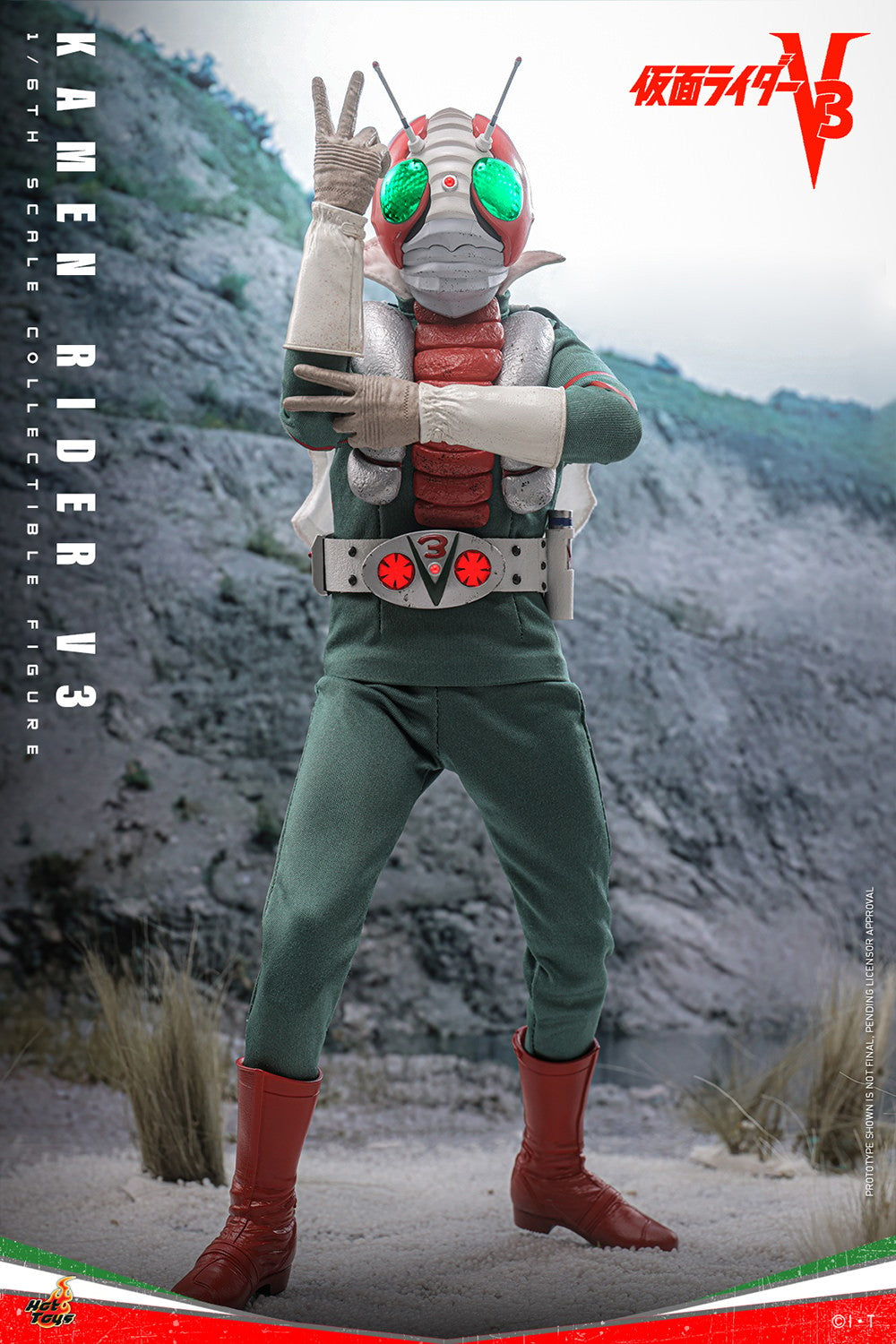 Kamen Rider V3 Sixth Scale Figure