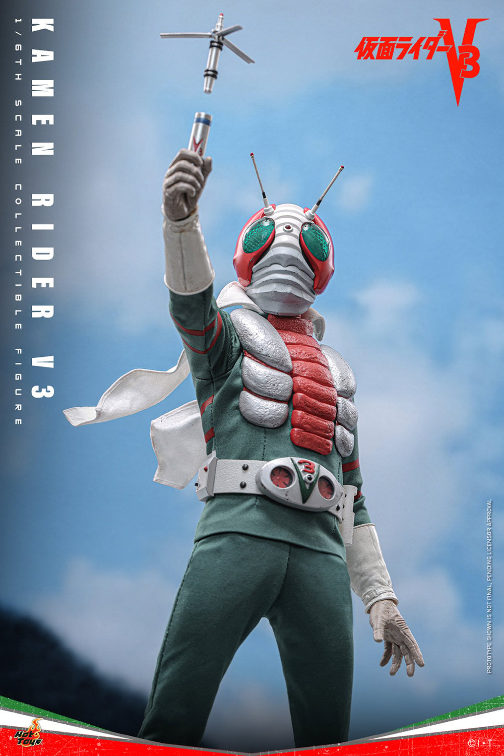 Kamen Rider V3 Sixth Scale Figure