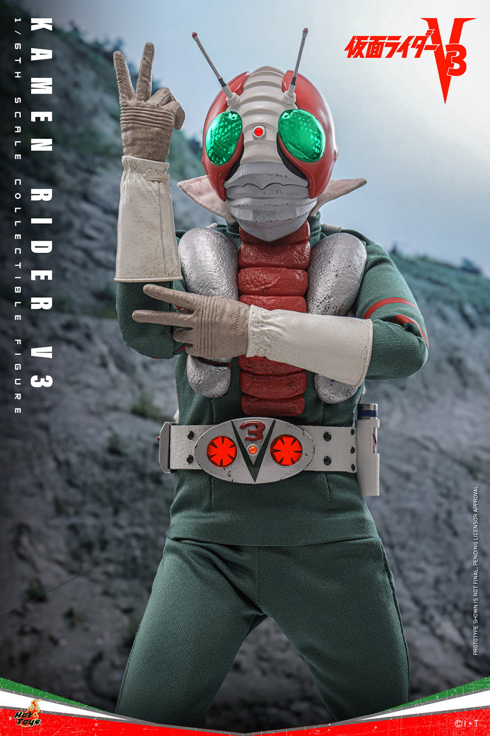 Kamen Rider V3 Sixth Scale Figure