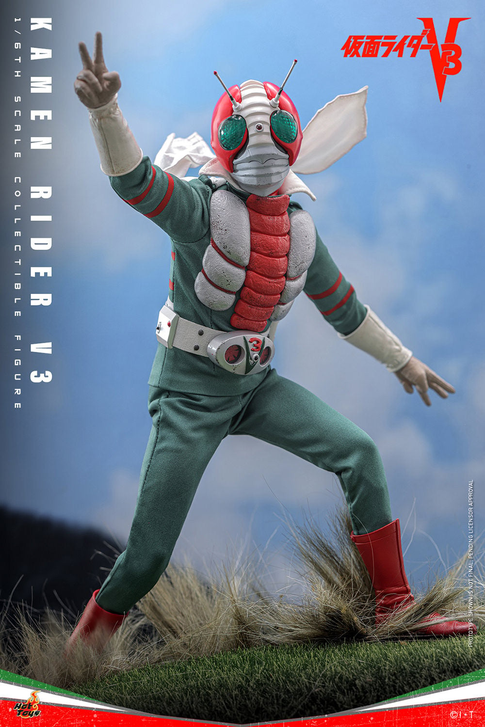 Kamen Rider V3 Sixth Scale Figure
