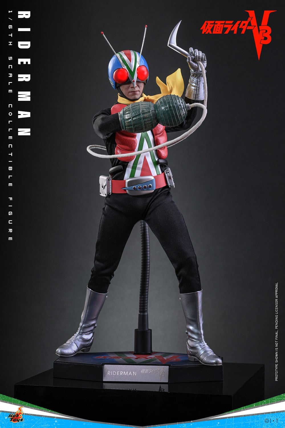 Riderman Kamen Rider Sixth Scale Figure