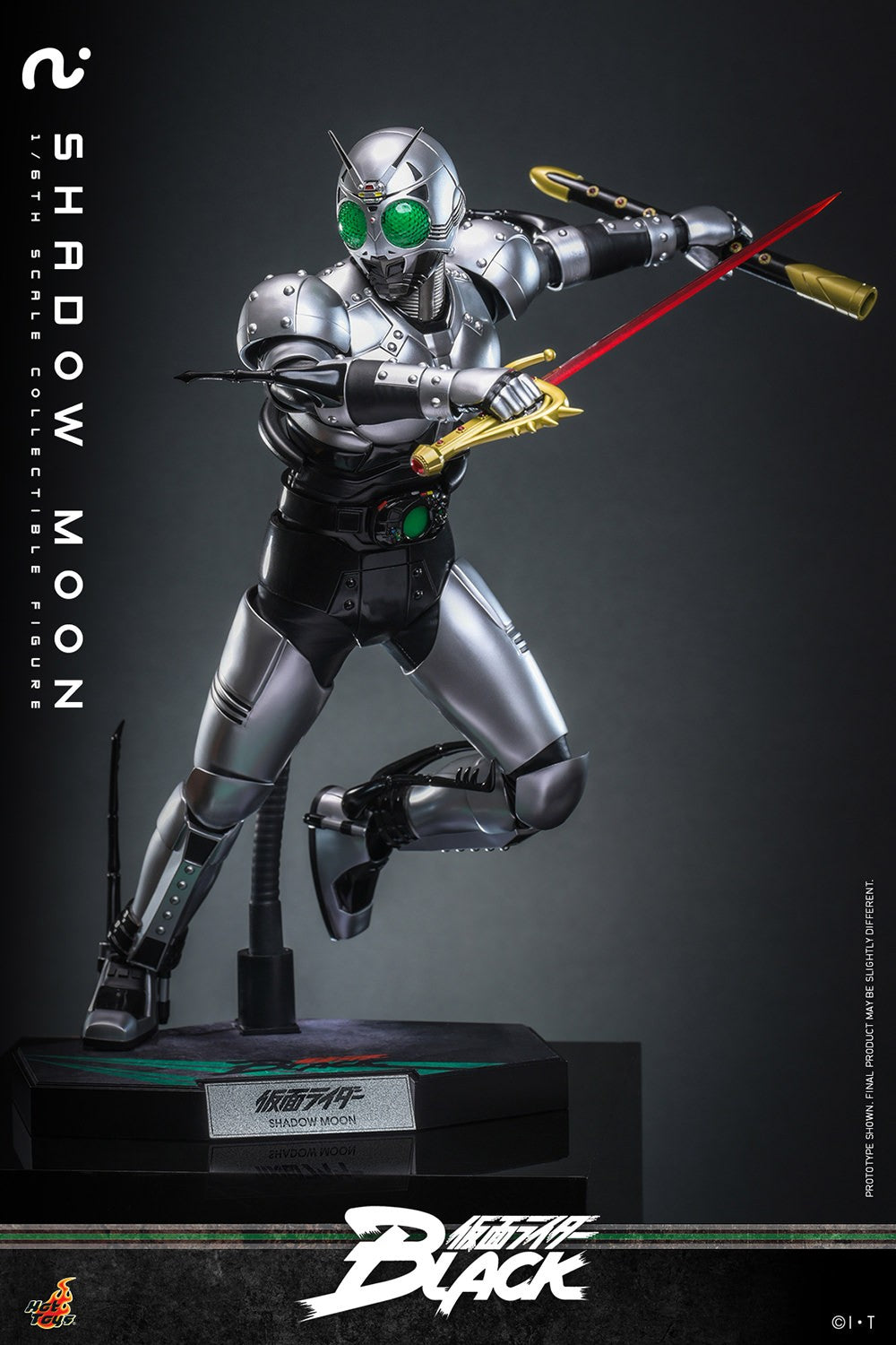 Shadow Moon Kamen Rider Sixth Scale Figure