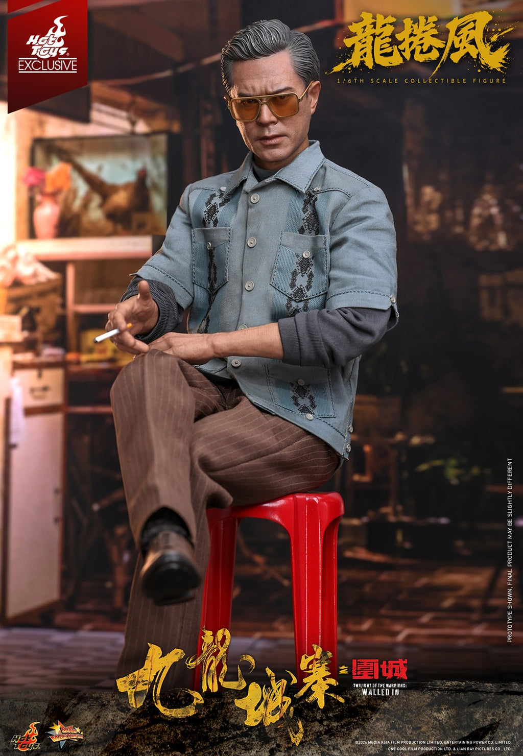 Cyclone Twilight of the Warriors: Walled In Sixth Scale Figure