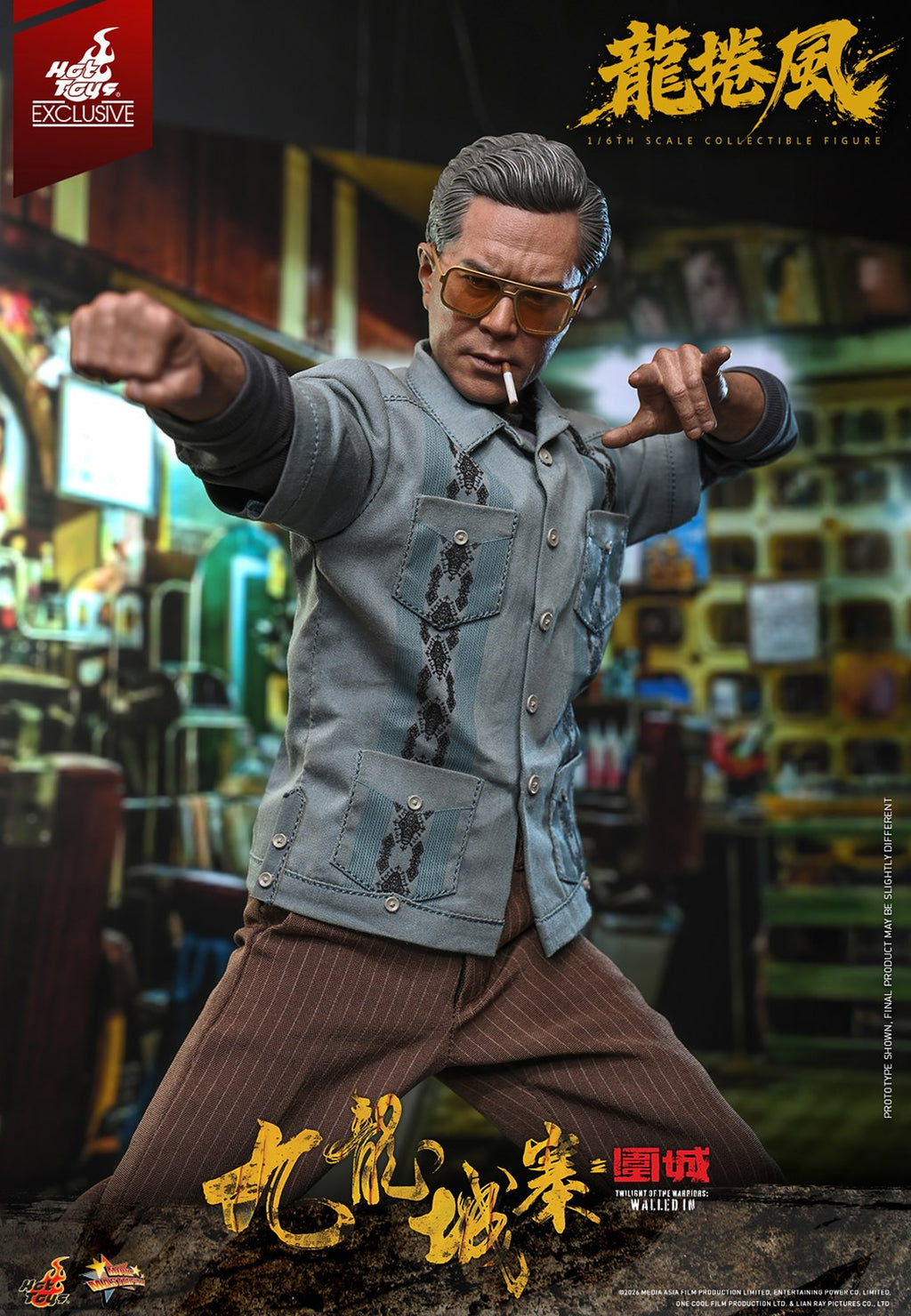 Cyclone Twilight of the Warriors: Walled In Sixth Scale Figure