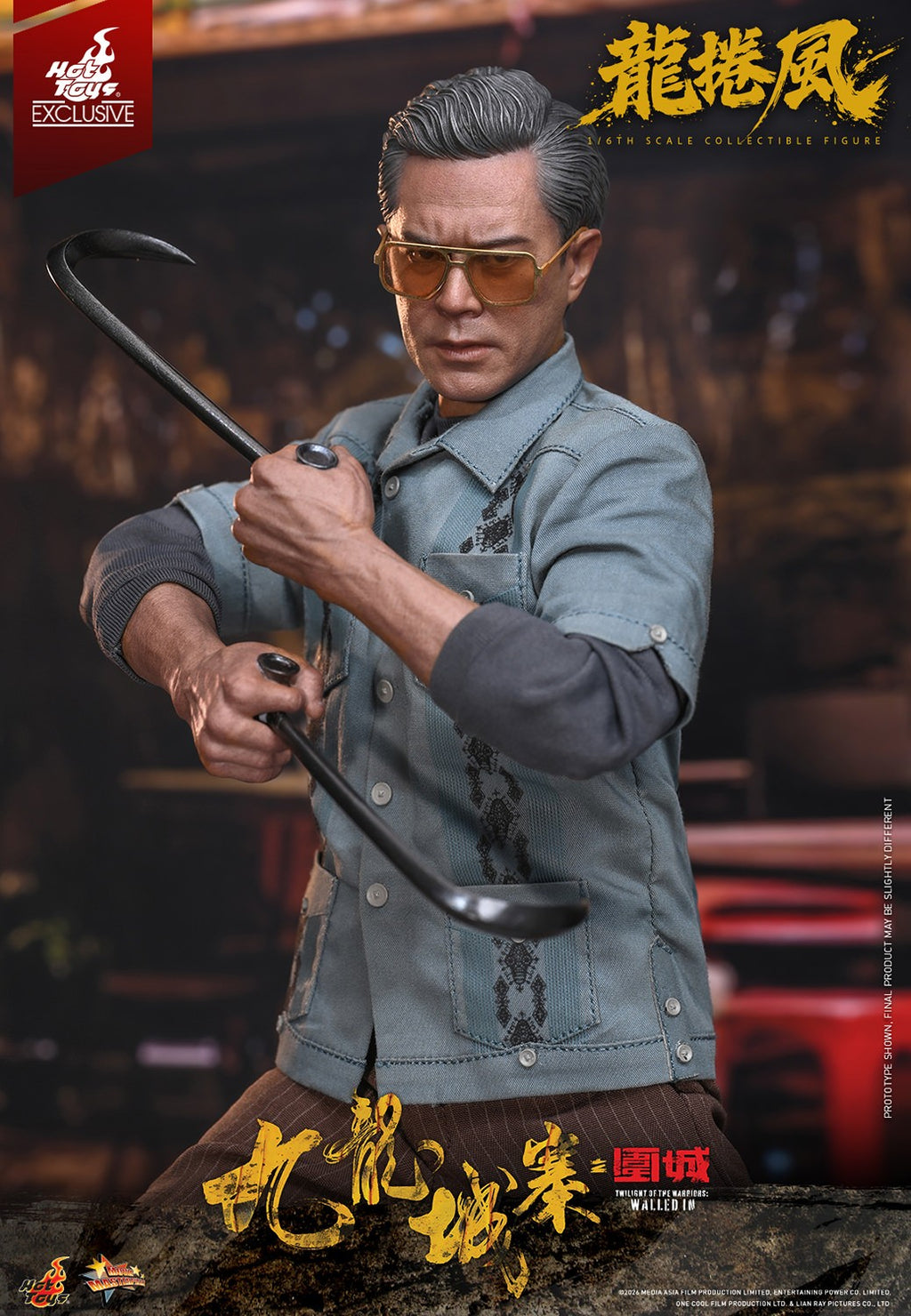 Cyclone Twilight of the Warriors: Walled In Sixth Scale Figure