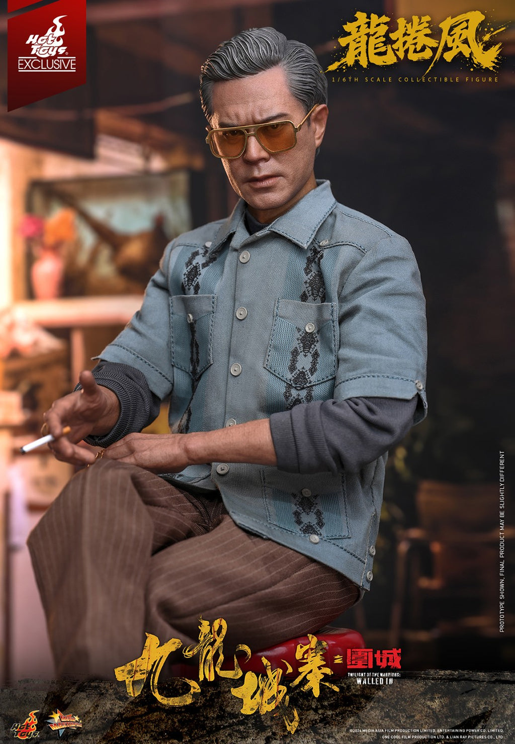 Cyclone Twilight of the Warriors: Walled In Sixth Scale Figure