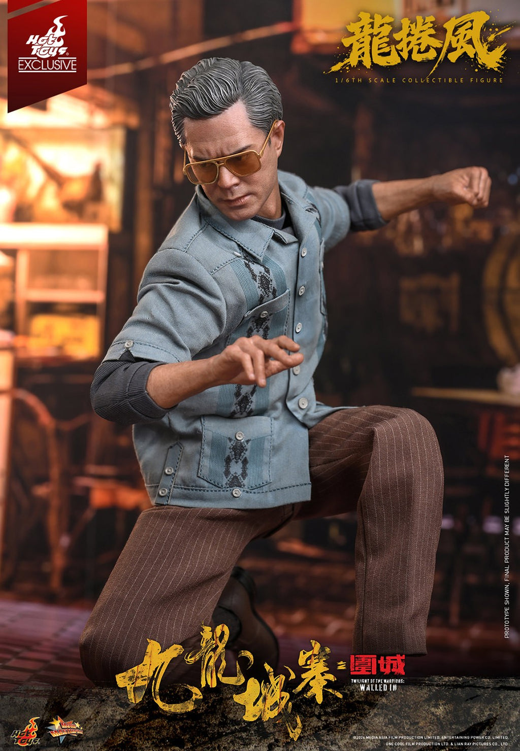 Cyclone Twilight of the Warriors: Walled In Sixth Scale Figure