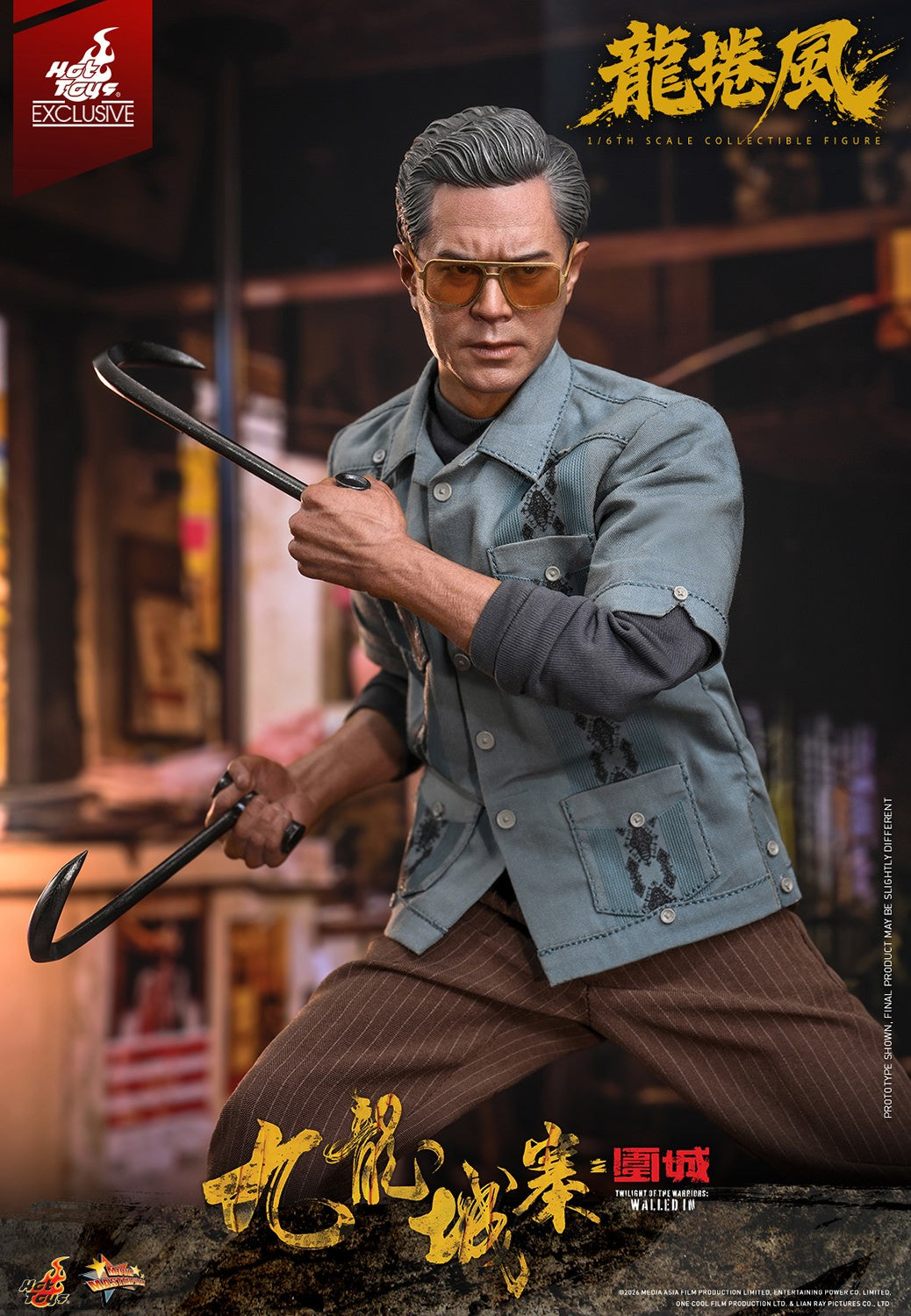 Cyclone Twilight of the Warriors: Walled In Sixth Scale Figure