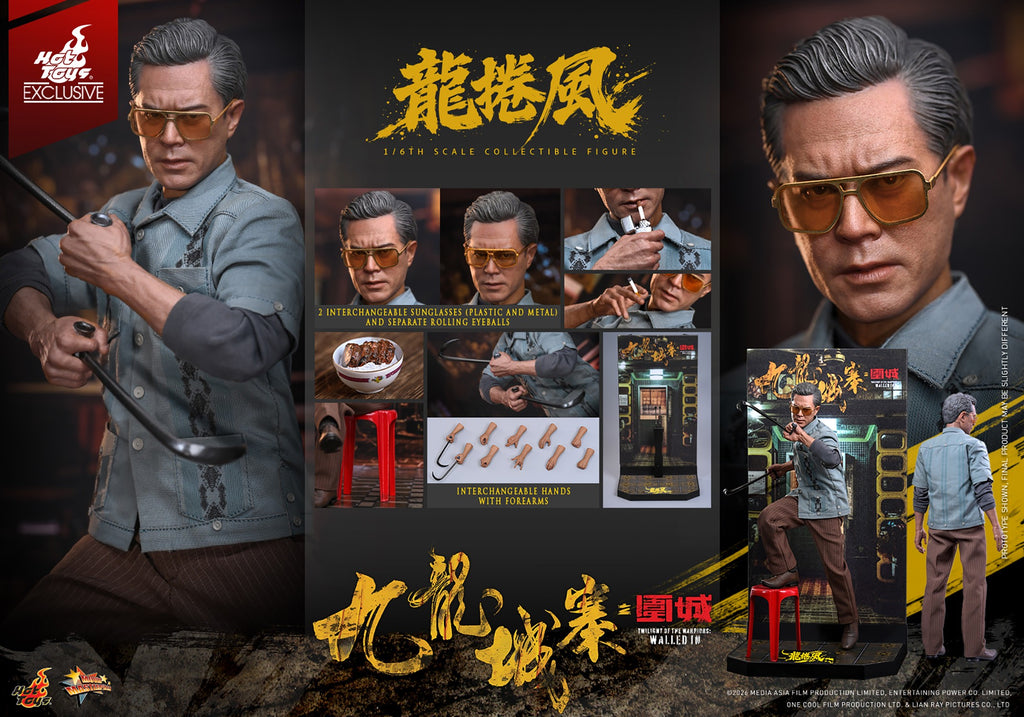 Cyclone Twilight of the Warriors: Walled In Sixth Scale Figure