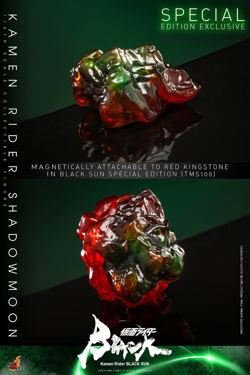 Kamen Rider Shadowmoon Sixth Scale Figure