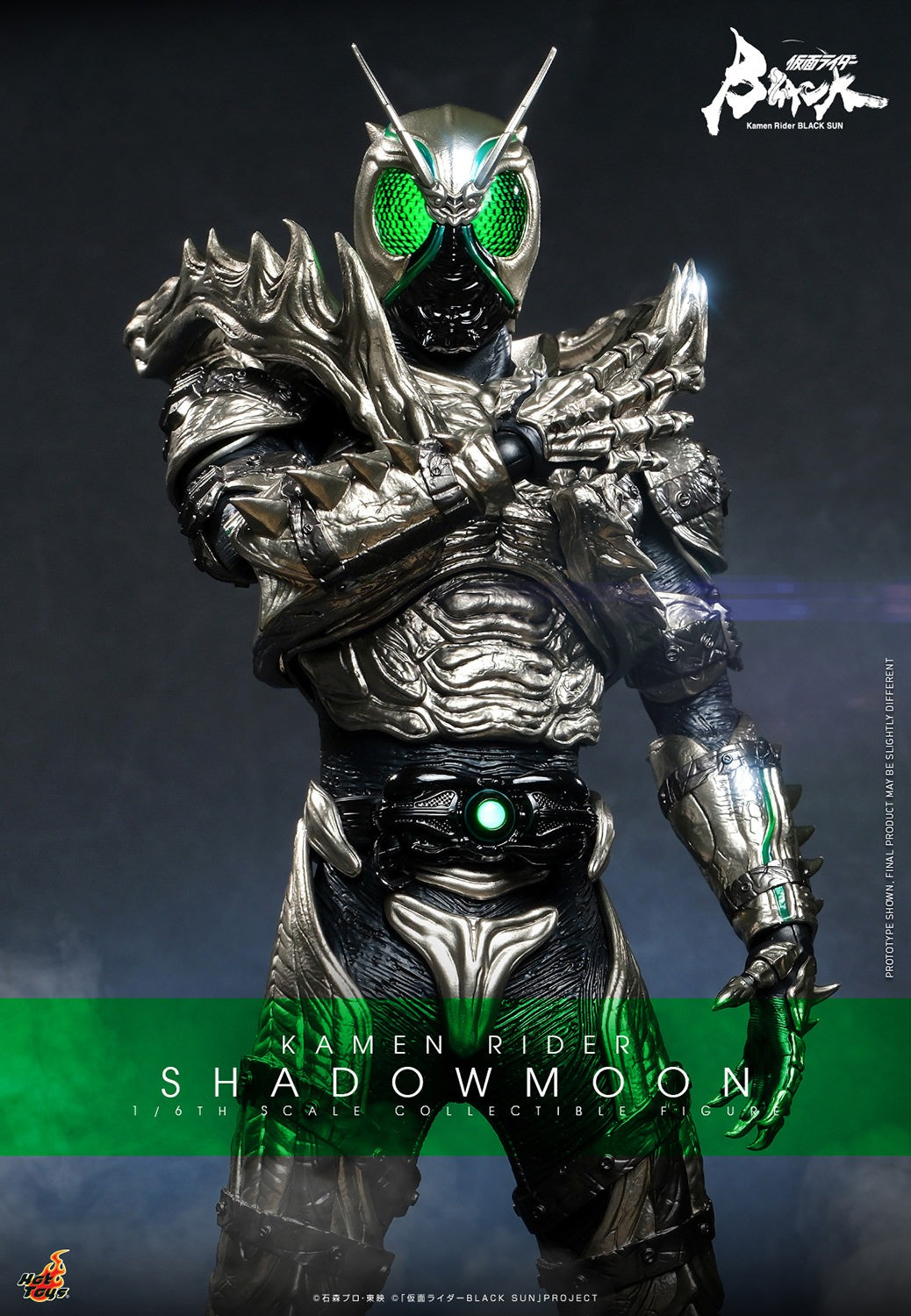 Kamen Rider Shadowmoon Sixth Scale Figure