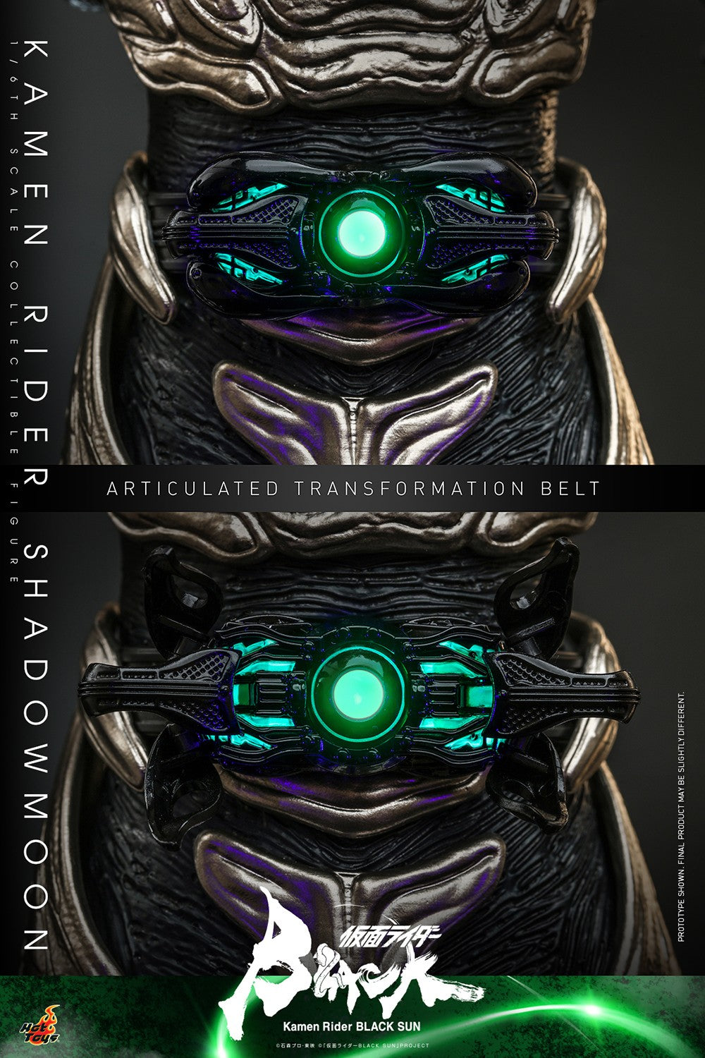 Kamen Rider Shadowmoon Sixth Scale Figure